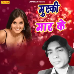 Mere Naina Rote Hai